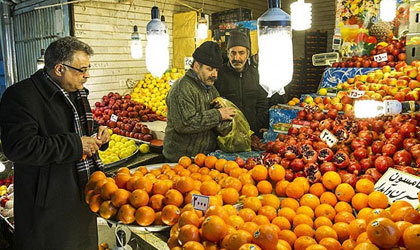 قیمت میوه‌های دولتی برای عید