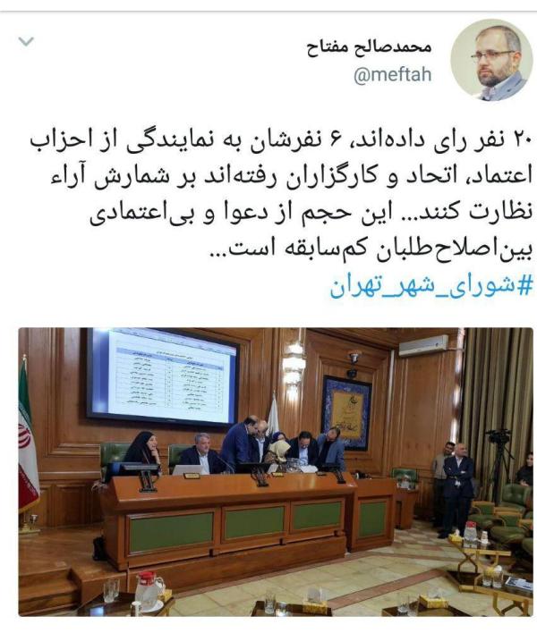 شهردار شدن هاشمی موضوع جنگ‌ رسانه‌ای اصلاح‌طلبان