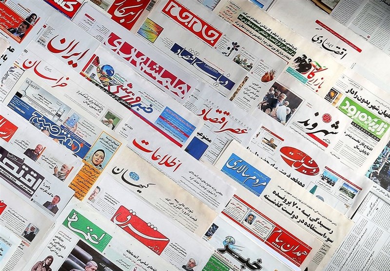 تصاویر: صفحه  اول روزنامه‌های چهارشنبه ۱۹ اردیبهشت