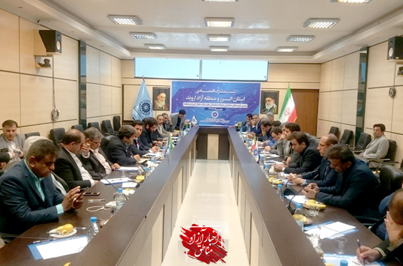 امضاء تفاهم‌نامه همکاری میان اتاق‌های بازرگانی البرز و خرمشهر