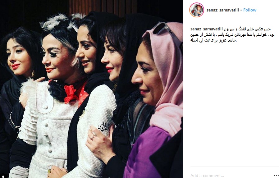 خواهران بازیگر در کنار دوستا‌ن‌شان +عکس