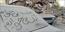 آمادگی کمیسیون اصل نود مجلس برای رسیدگی به شکایت سلبریتی ها در خصوص حواشی کمک به زلزله زدگان :: خبرگزاری خانه ملت