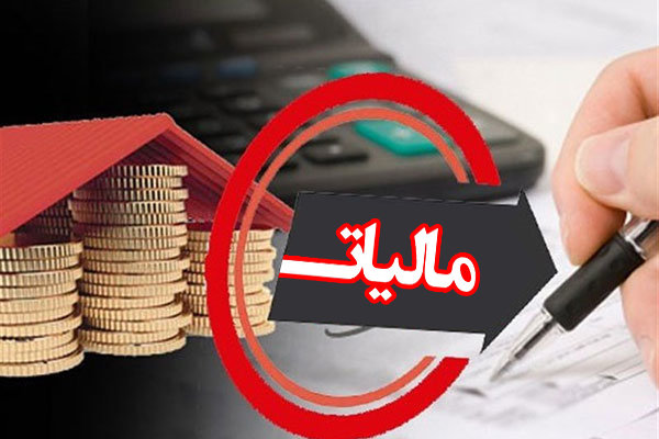 مالیات بر عایدی؛ کلیدی‌ترین ابزار کنترل سوداگری+تجربه سایر کشورها – خبرگزاری مهر | اخبار ایران و جهان