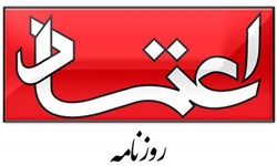 اعتماد: مردم ایران «فرصت طلب» و «توسعه نیافته» هستند!