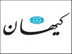 هشدار به شورای شهر و لیست امید درباره تحقق تیتر کیهان