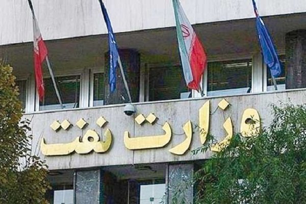 شمارش معکوس برای خانه تکانی بزرگ در وزارت نفت – خبرگزاری مهر | اخبار ایران و جهان