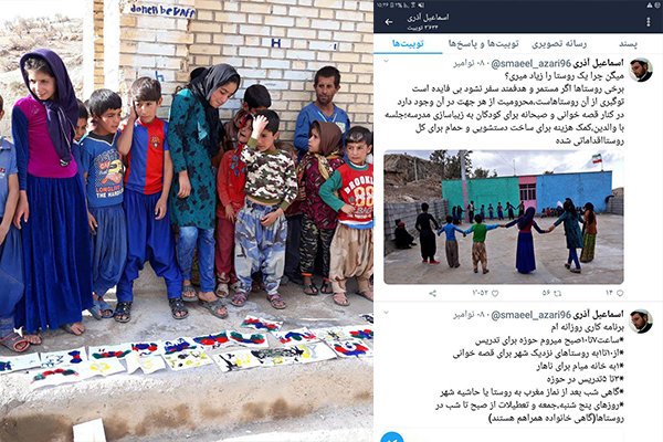 لزوم تغییر در نگرش به آموزش در روستاها – خبرگزاری مهر | اخبار ایران و جهان