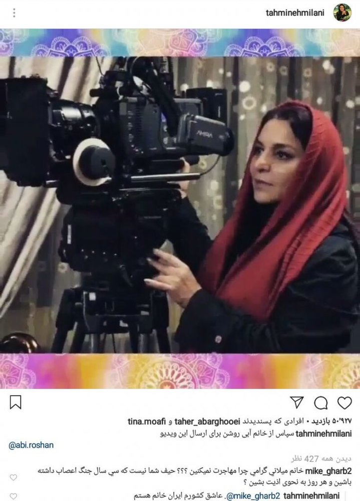 دلیل کارگردان مشهور برای ماندن در ایران چیست؟ +عکس