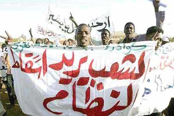 انقلاب نان در سودان/قطع رابطه با ایران هم مشکل البشیر را حل نکرد! – خبرگزاری مهر | اخبار ایران و جهان