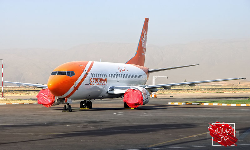 حرکت شایسته سازمان منطقه آزاد ماکو در راستای احقاق حقوق مردم منطقه: توقیف هواپیمای شرکت‌های هواپیمایی سپهران به دلیل عدم پرداخت بدهی ۶۰میلیارد ریالی