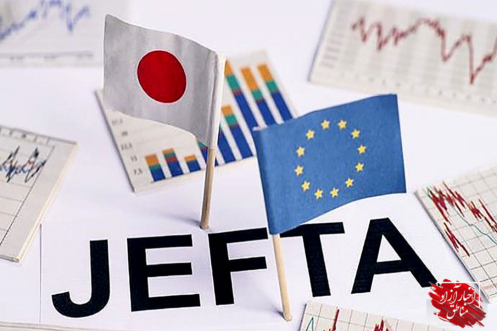 شکل‌گیری بزرگترین منطقه آزاد تجاری جهان میان اتحادیه اروپا و ژاپن