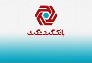 بانک گردشگری رتبه سوم بانکداری اسلامی را کسب کرد