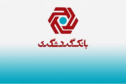 بانک گردشگری رتبه سوم بانکداری اسلامی را کسب کرد