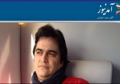 “روح الله زم”، مدیر سایت “آمدنیوز” دستگیر شد| کانال آمدنیوز به دست سپاه افتاد+عکس