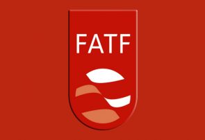 ماجرای تصویب FATF و وقت‌کُشی در وقت اضافه