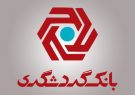 احداث کارخانه فولاد بافت، محرومیت را از چهره شهرستان زدوده است