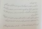 حجت‌الاسلام نقویان از دبیری هیأت عالی گزینش کشور استعفا داد