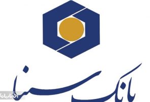 سود بانک سینا در ٩ماهه افزایش یافت