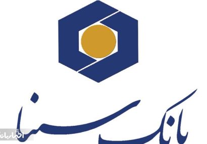 سود بانک سینا در ٩ماهه افزایش یافت