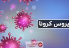 افراد عادی برای پیشگیری از ابتلا به کرونا چه اقداماتی انجام دهند؟