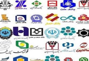 کاهش نرخ سود فقط سپرده های جدید را فراری می دهد