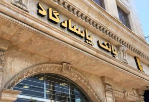 بانک پاسارگاد، بر اساس معیار بازده سرمایه در خاورمیانه اول شد