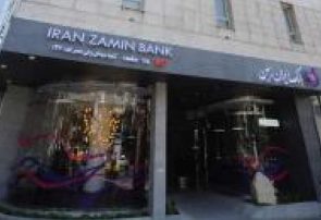مرکز داده بانک ایران زمین افتتاح شد