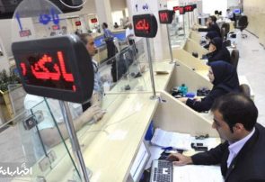 بانکداری تمام الکترونیک ایران تا دو سال دیگر: حذف شعب و عابر بانک ها