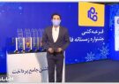 مراسم قرعه کشی جشنواره یلدای نرم افزار فام برگزار شد