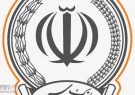 اساسنامه قدیمی ترین و بزرگترین بانک ایران اصلاح شد