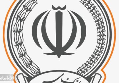 اساسنامه قدیمی ترین و بزرگترین بانک ایران اصلاح شد