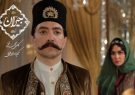 عکس هایی از بازیگران سریال تاریخی و جذاب جیران