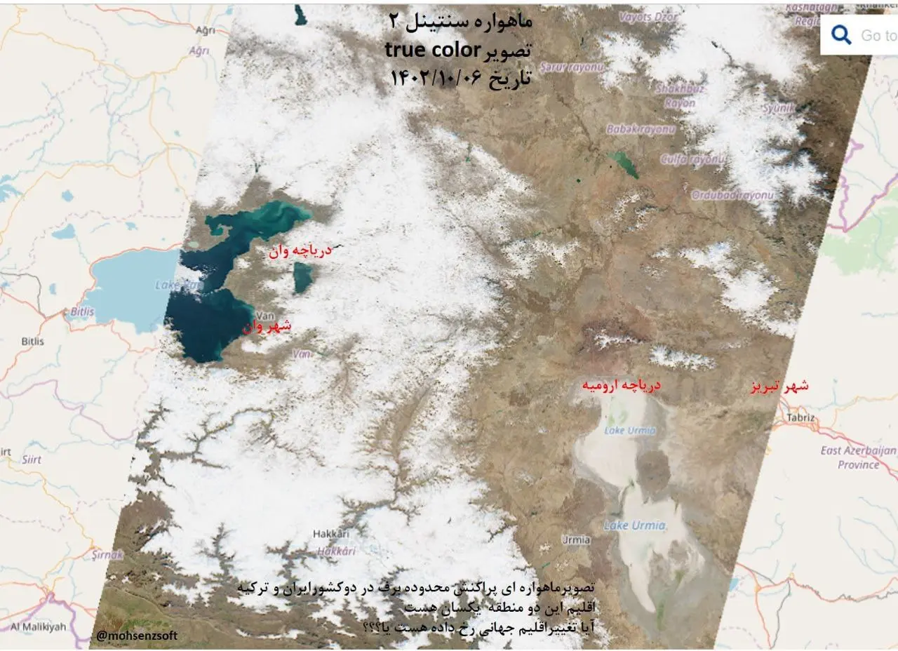 بررسی جنجال تفاوت بارش برف در ایران و ترکیه