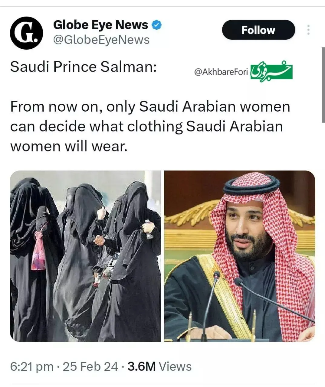 پوشش زنان عربستان آزاد شد؟+عکس