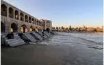 آب زاینده‌رود به اصفهان رسید
