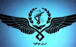 تبریک نوروزی هوافضای سپاه با چاشنی قدرت نظامی کشور + فیلم